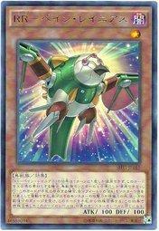 908 SHVI-JP015 急襲猛禽 傷痛伯勞 (銀字)