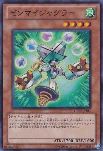 GENF-JP015 發條戲法師 日文亮面 705
