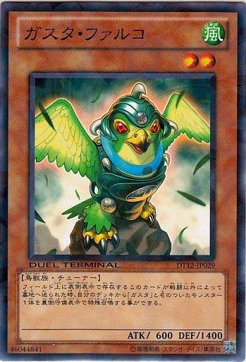 DT12-JP029 日文普卡 薰風獵鷹 DT12