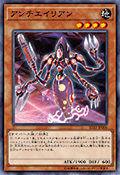 SD33-JP006 抗鋸齒星人 (普卡)