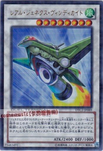 DTC2-JP089　真•次世代風機神　日文金亮 機台復刻2 混沌之章