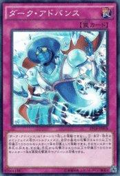 PP18-JP018 黑暗升級