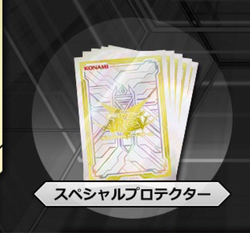 次元禮盒 DBLE 特典卡套 (60入)