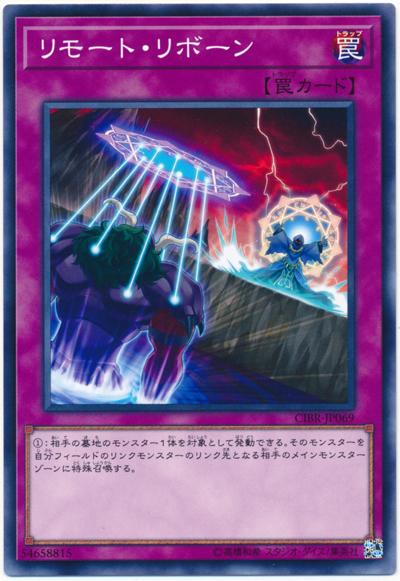 CIBR-JP069 遠端復活 (普卡) 1002