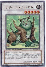 DT03-JP032 自然獸 (金亮點鑽)
