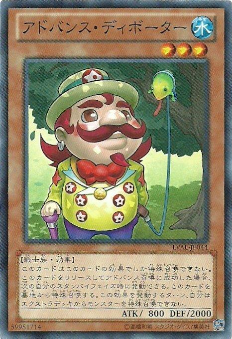 LVAL-JP044 升級工人 日文隱普 807