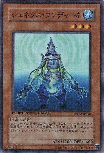 DT02-JP010 DTC1-JP028 次世代領航員 亮面 點鑽