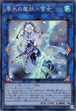 LVP3-JP091 零冰之魔妖 雪女 (亮面)