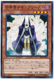 SD27-JA017 SPFE-JP039 SD32-JP010 召喚僧 (普卡)