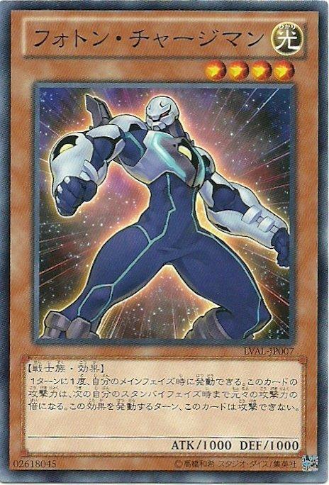 LVAL-JP007 光子充能人 日文普卡 807