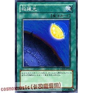 LODT-JP057 救援光 日文亮面 508