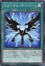 SD41-JP022 永恆電子（普鑽）
