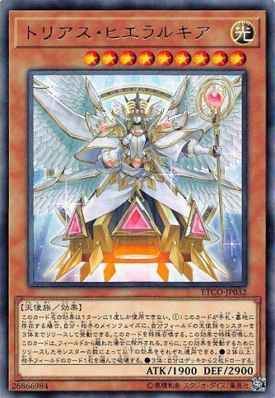 22TP-JP407 三重階層 (普卡)