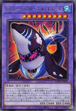 ROTD-JP039 魔玩具 殺人鯨 (銀字) 1101