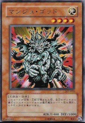 EE2-JP089 SK2-017 307-033 萬手佛 不限版本