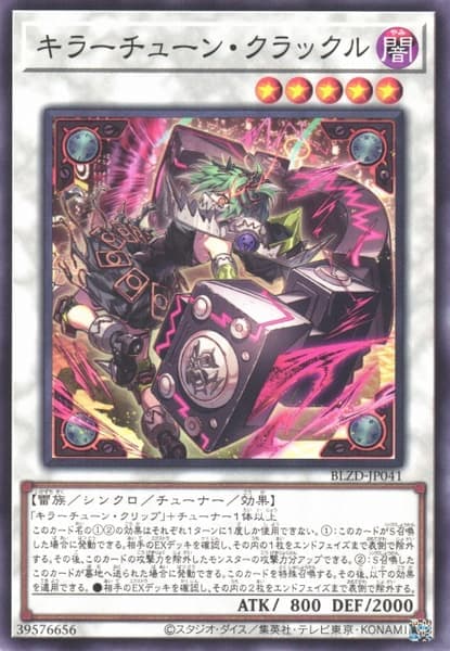 BLZD-JP041 殺手旋律 爆響 (普卡) 1304