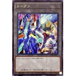 TK02-JP012 天城快斗 & No.62 銀行眼的光子龍皇 代幣 TOKEN (銀字)