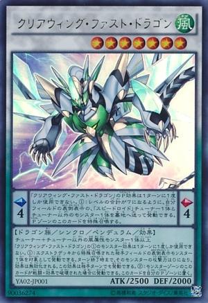 YA02-JP001 PR 幻透翼疾速龍 金亮 (全新含紙袋)