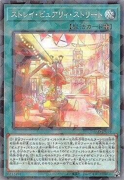 DBAD-JP019 純愛獸流浪街 (普鑽)