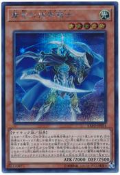 EXFO-JP014 蒼穹之機界騎士 銀字半鑽 1003
