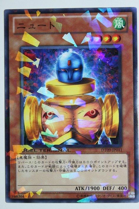 DT09-JP011 紐特 日文普卡 機台卡 DT09