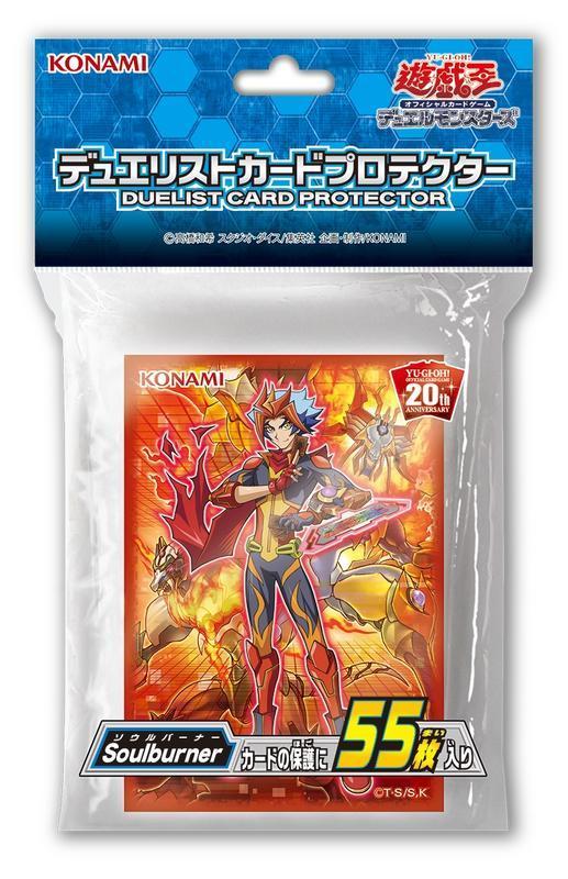 SD35 轉生炎獸 焚魂烈火"Soulburner人物卡套 55入