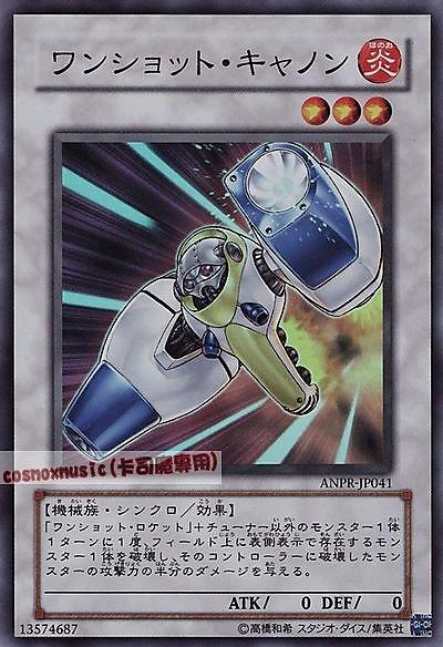 ANPR-JP041 一擊加農砲 日文亮面 605