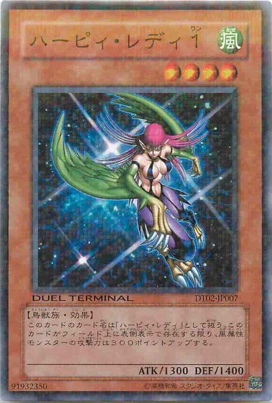 DT02-JP007 神鷹女郎1號(點鑽)