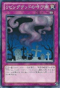 ST12-JP036 GS02-JP017 DB12-JP040 活死人的呼聲 墓呼 普卡 (不限版本)
