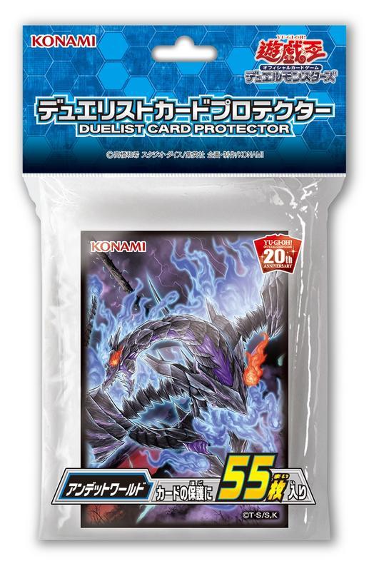 卡套 SR07 不死世界 一包55入 (全新未拆封)第二層