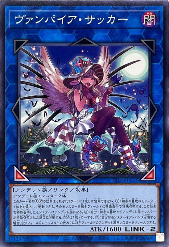 TT01-JPC35 吸血鬼 吸食者 (普卡) 搜:尋 FLOD-JP050