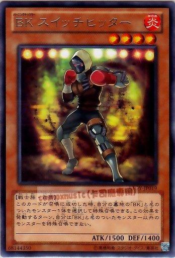 LTGY-JP019 燃燒拳手 BK 左右開弓拳手 銀字 804