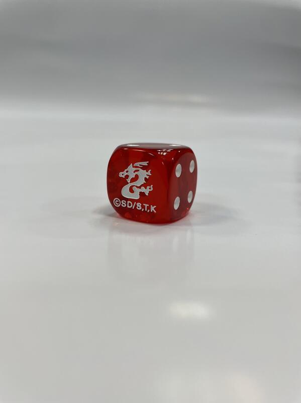 禮盒 倶利伽羅天童 骰子 (全新未開封)