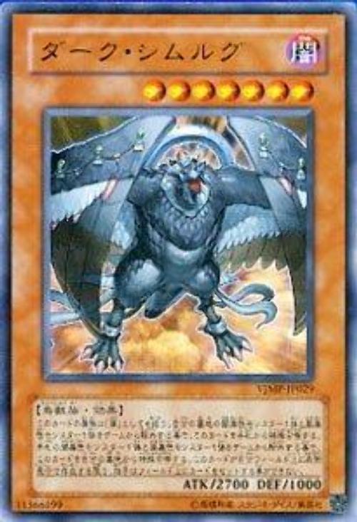 VJMP-JP029 黑暗神鳥 (金亮)