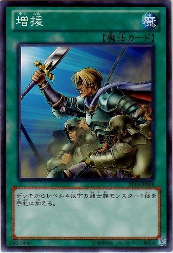 ST13-JP029.ST12-JP027.DB12-JP026　增援　日文普卡(不限版本)