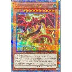 遊戲 VP23-JP001 歐西里斯的天空龍 (金鑽)