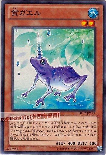 LODT-JP029 DE02-JP129　貫青蛙　日文普卡 隨機