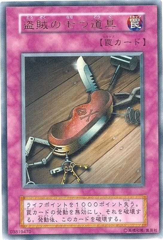 缺貨