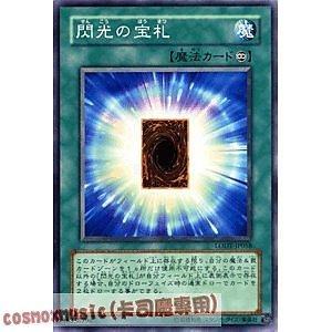 LODT-JP058 閃光的寶牌 日文普卡 508
