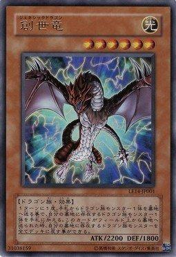 SD25-JP008　創世龍　日文普卡 (SD25)青眼龍轟臨