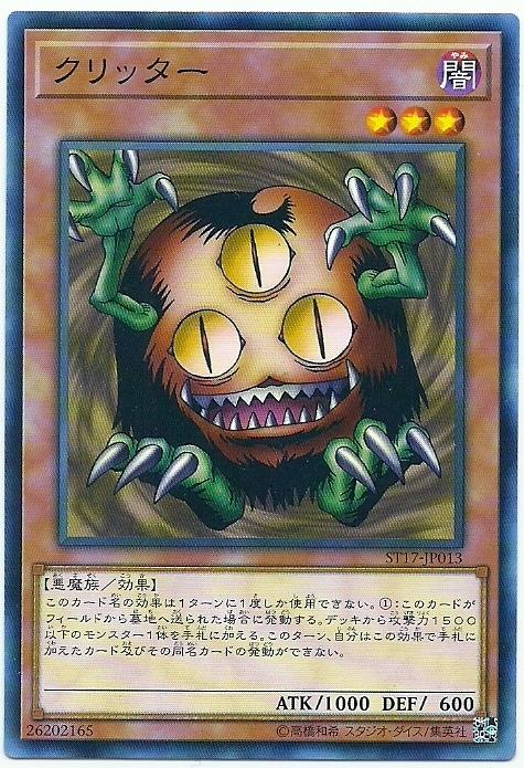 ST17-JP013 DB12-JP006 DS13-JPD22 SD21-JP019 三眼怪