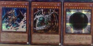 15AX-JPM57伊雷薩.15AX-JPM58恐懼根源.15AX-JPM59阿巴塔 三邪神 (銀字半鑽)