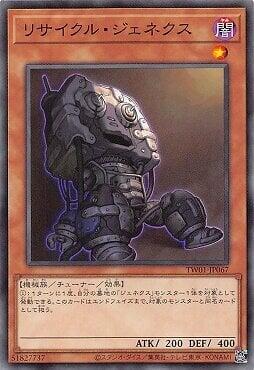TW01-JP067 回收次世代 (普卡) 搜:DT04-JP024
