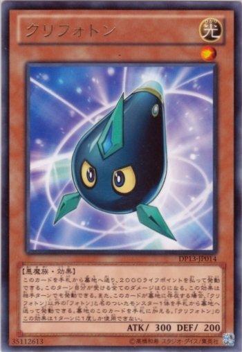 DP13-JP014　光子栗子　日文銀字 DP13 凱特篇