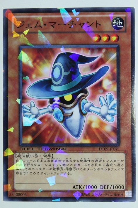 DT09-JP021 寶石商販 日文普卡 機台卡 DT09