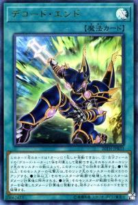 20TH-JPB33 解碼終結 (金亮)TH 20週年限定禮盒