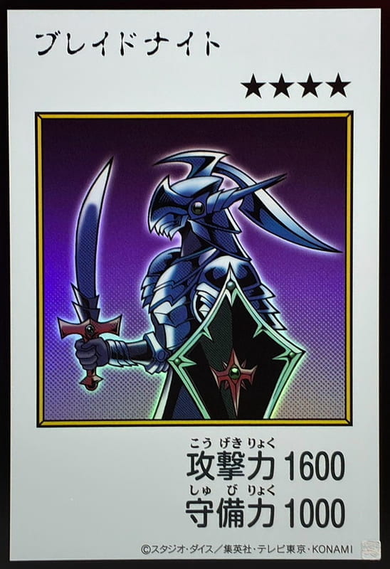 YAC1-JP090 刀鋒騎士 (金亮 彩色漫畫版)