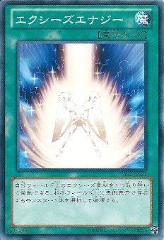 ST12-JP021 超量能量 日文普卡 ST12 起始套牌