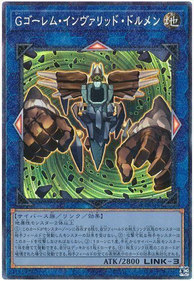 AC02-JP044 G石人 頑強巨石柱 (雕鑽)