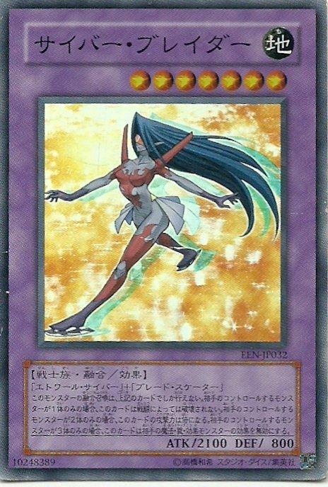 DBLE-JP043 電子冰刀滑雪者 (普鑽)
